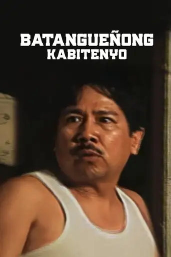Batangueno Kabitenyo (1995)