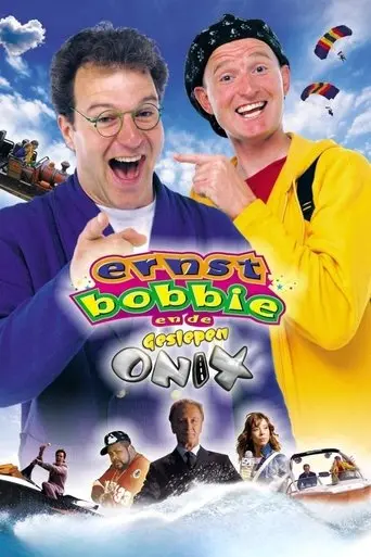 Ernst, Bobbie And The Cunning Onix (2007)