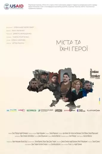 Cities And Their Heroes (2023)