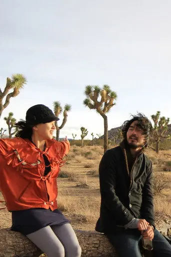 Road To Utah (2016)