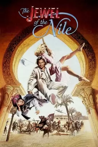 The Jewel Of The Nile (1985)