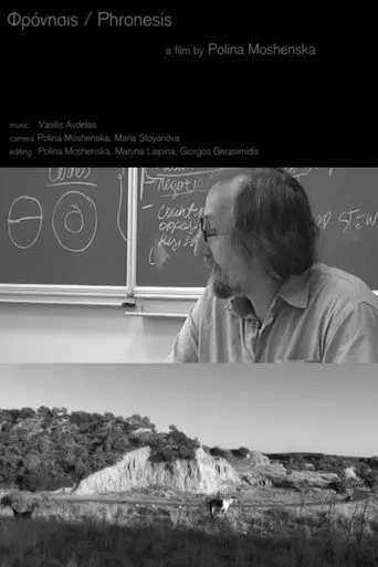 Phronesis (2015)