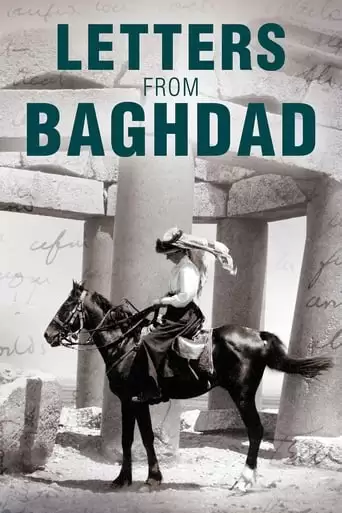 Letters From Baghdad (2017)