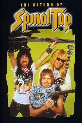 A Spinal Tap Reunion: The 25th Anniversary London Sell-Out (1992)