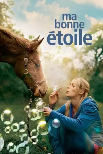 Ma Bonne Etoile (2012)