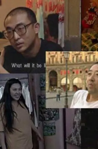 At Home in the World (1995)