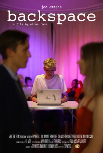 backspace (2021)