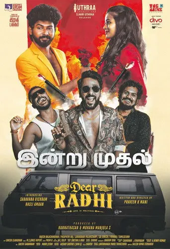 Dear Radhi (2026)