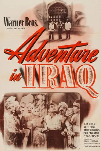 Adventure in Iraq (1943)