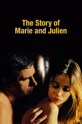 The Story of Marie and Julien (2003)