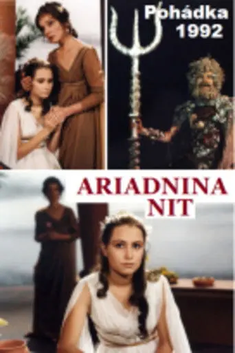 Ariadnina nit (1992)