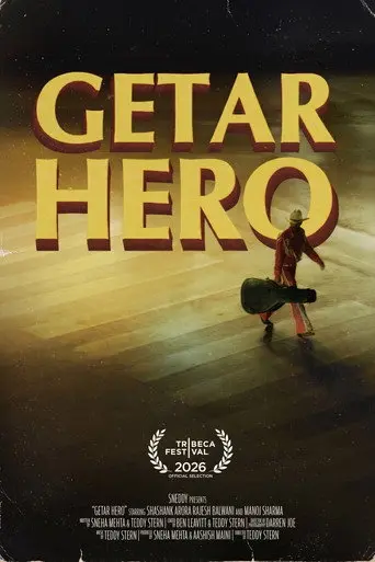 Getar Hero (2026)