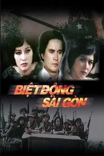 Saigon Rangers: The Meeting Place (1986)