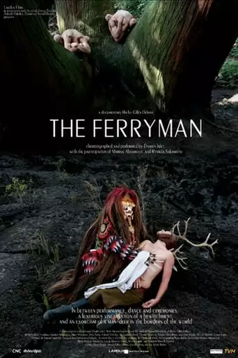 The Ferryman (2016)
