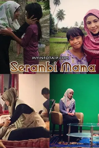 Serambi Mama (2016)