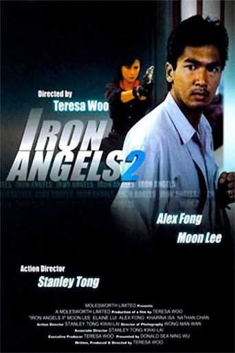 Iron Angels 2 (1988)