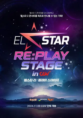 EL☆STAR Re:Play Stage (2024)