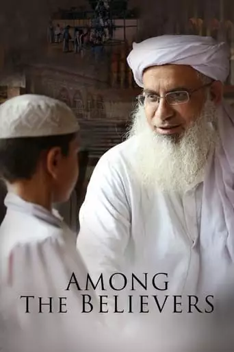 Among the Believers (2015)