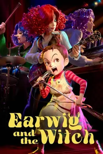 Earwig and the Witch (2021)