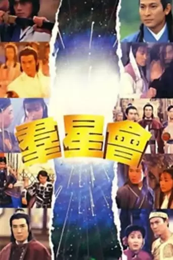 The Thief Of Time (1992)