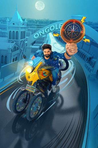 Vishnu Vinyasam (2026)