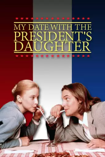 My Date With The President's Daughter (1998)