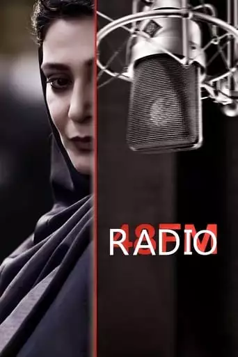 48FM (2019)