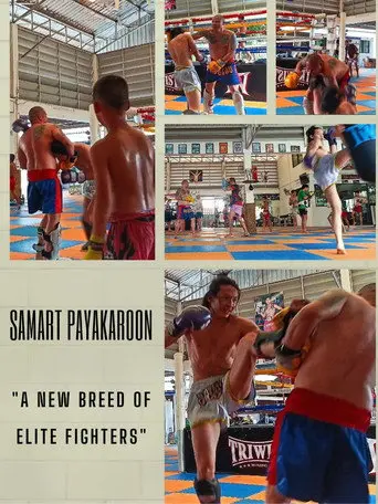 Samart Payakaroon (2024)