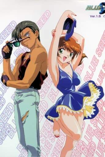 Blue Seed Ver. 1.5 (1996)