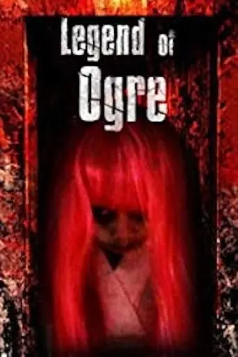 Legend Of Ogre (2003)