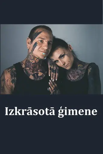 The Inked Family (2017)