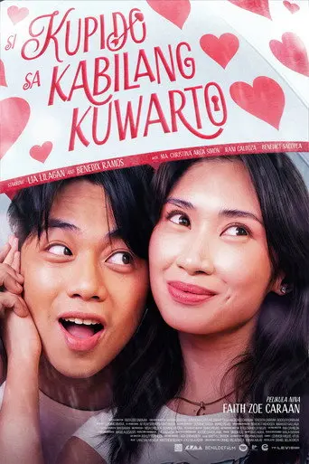 Si Kupido Sa Kabilang Kuwarto (1970)