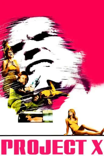 Project X (1968)