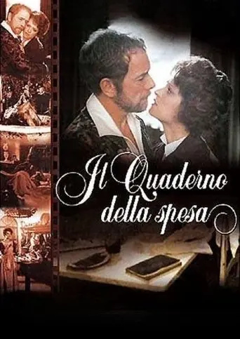 Household Accounts (2003)