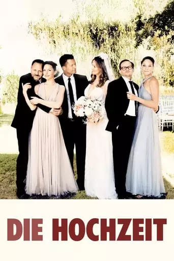 The Wedding (2020)