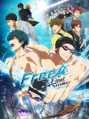 Free! The Final Stroke (2021)