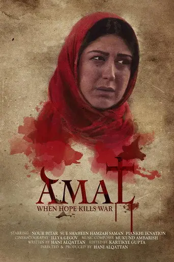 Amal (2016)