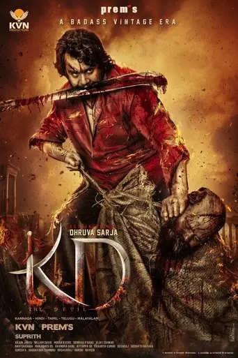 KD – The Devil (2025)