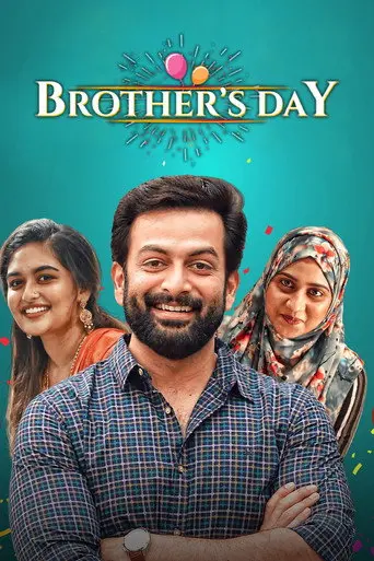 Brother's Day (2019)