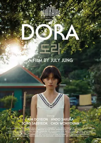 Dora (2026)