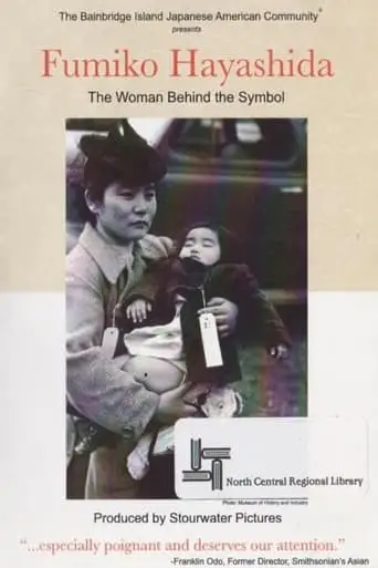 Fumiko Hayashida: The Woman Behind The Symbol (2009)