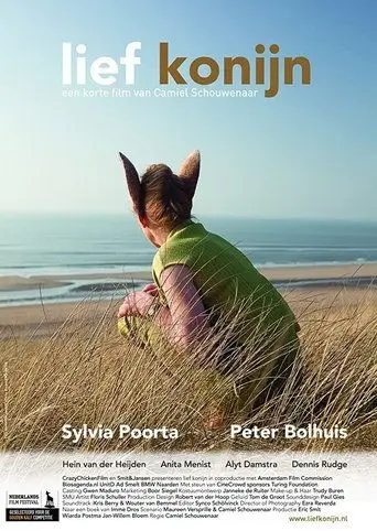 Sweet Rabbit (2012)