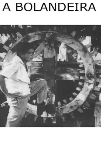 A Bolandeira (1968)