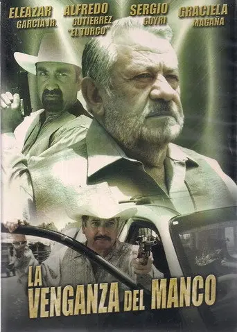 La Venganza del Manco (2004)