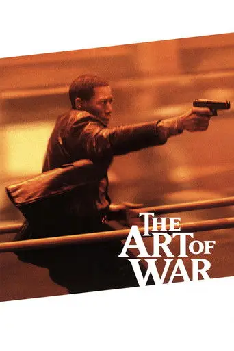 The Art of War (2000)