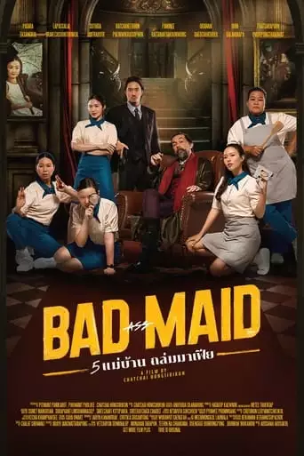 Badass Maid (2023)