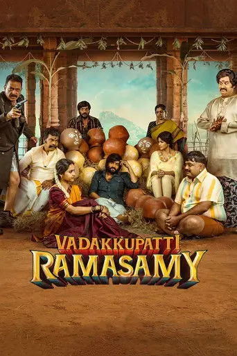 Vadakkupatti Ramasamy (2024)