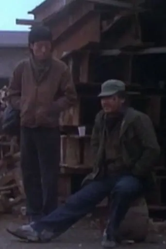 The Extra Lanes (1992)