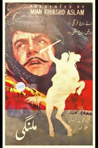 MALANGI (1965)
