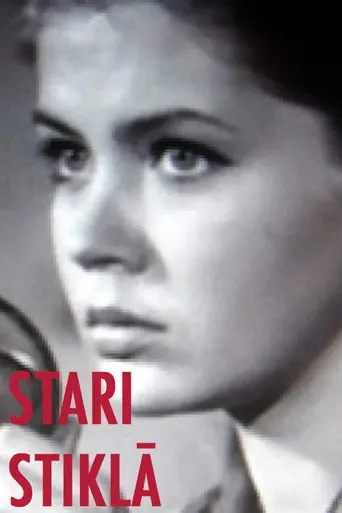 Beams Through Glass (1969)